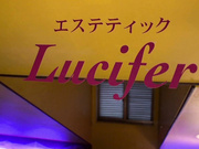 [SOE-339] 丈夫面前被侵犯的妻子 蒼井そら【BVPP】 - 1of5