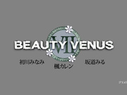 [IPX-497] BEAUTY VENUS VII【破解】 - 1of5