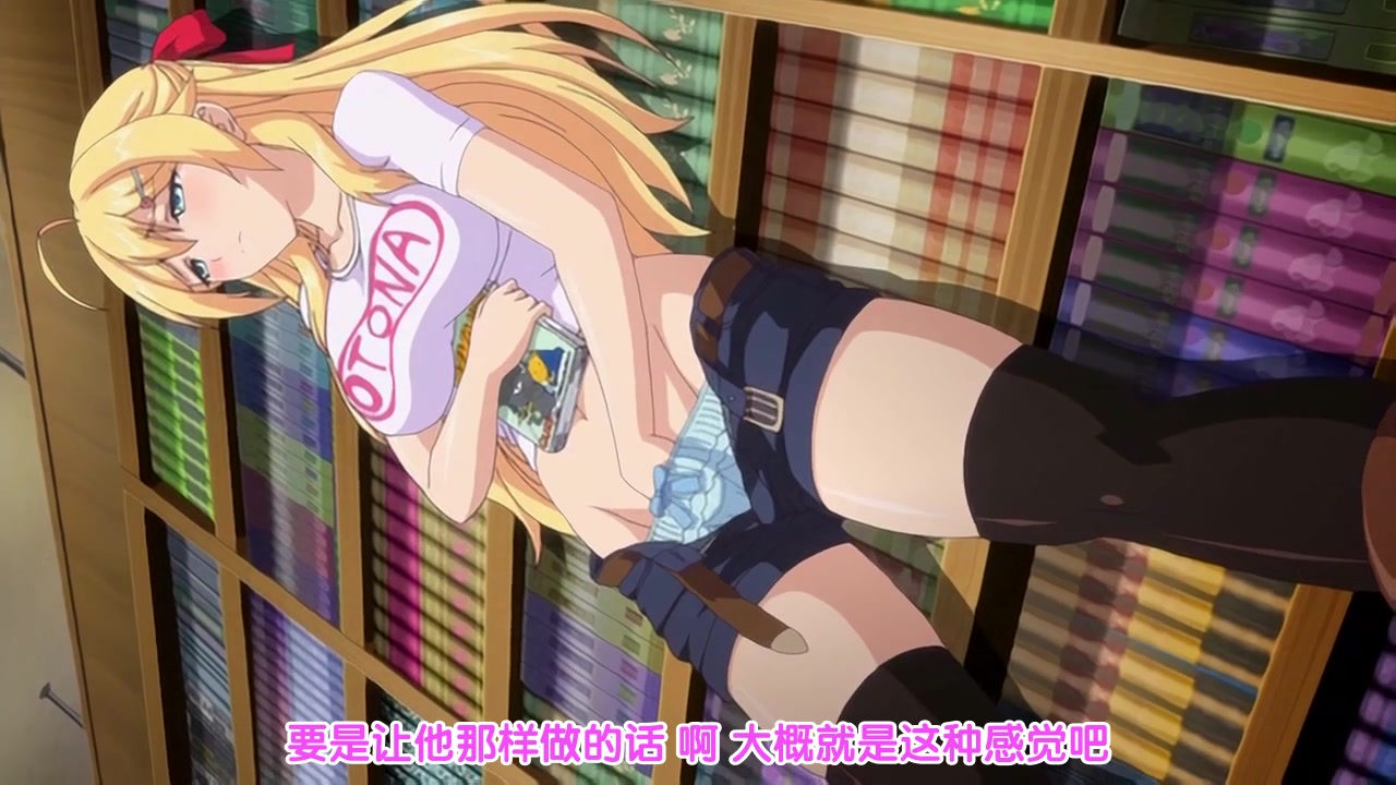 [Collaboration Works]漫喫ハプニング ラッキースケベ、危うし！！社長令嬢が差し出すのは捜査令状！？ 編