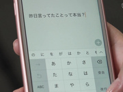 [SILK-159] 忘れられない夜にしよう。 第2夜 - 3of5