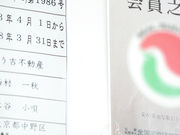 [START-057] 签订契约后不动产女士的生中出营业 青空ひかり【破解】 - 1of5