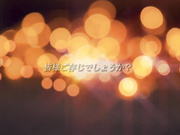 [SSIS-870] 将柔软的J罩杯乳房与丈夫纠缠在一起的女孩 凪ひかる【破解】 - 1of5