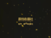 校園坑神潛入國內某大學公共女衛生間偸拍各式美女學妹如廁噓噓 貌似得還未開苞啊 1080P高清原版