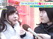 [DFE-031] 高嶺の花 しどろもどろ 一条みお 【破解】 - 2of5