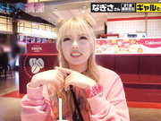 [390JAC-221] F乳&爆尻ギャルがオホ声絶頂ノンストップ (姫乃うるは) - 1of5