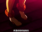 [EDGE（エッジ)]魔獣浄化少女ウテア soul.3 love affair