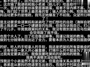 【真实乱伦】户外露出遛舅妈 做爱包射