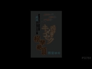 IPZZ-783 止まらない汗、火照る体、うずく股間…私は一体どうなっちゃうの…？西宮ゆめ - 1of5