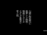 ROE-451 人妻を拘束椅子に放置して2時間…唾液だらだらのイグイグ変態女に育った話。 相河沙季 - 1of5