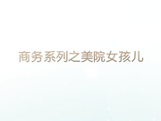 轻吻飘然系列之又一次约美院性感漂亮的系花宾馆做爱,上次操完后念念不忘这次一定干过瘾！国语对白！