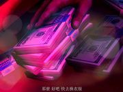 [Studio opiumud]Honoka in StripClub