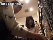 [CLUB-378] Seriously Workplace Colleagues Business Trip