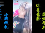 去年很火专搞学院派妹子样子猥琐的磊子哥重金约炮玩抖音网红败火小妹720P高清版