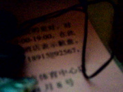 云盘泄密流出外表斯文的列车乘务员和男友开房激情视频艳照