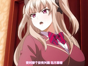 [桜都字幕组][200626][720p][GB][ショーテン] 屈辱2 The Animation 上巻