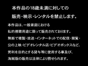 [ONED-324] 巴科新婚生活 あいだゆあ【破解】 - 1of5