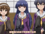 [无码中字] 少女達の茶道ism THE ANIMATION 一席