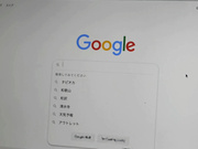 [ABW-009] 跟踪文档 FILE.06 还在成长的性怪兽。永瀬みなも【破解】 - 1of5